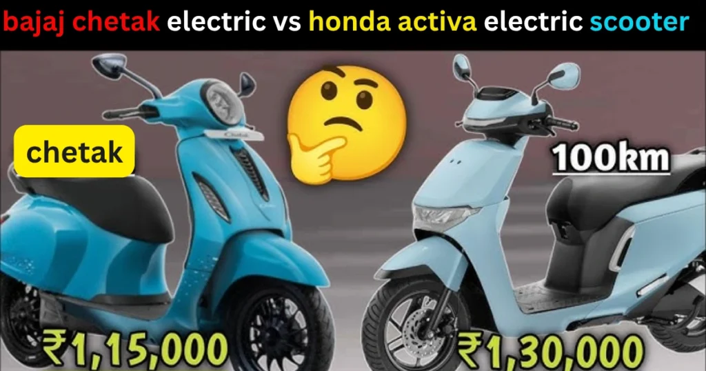 Activa Electric
