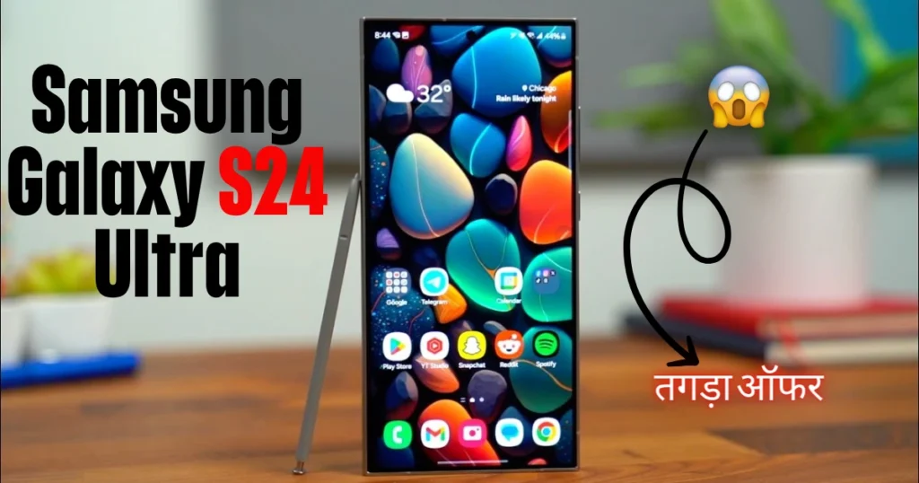 Samsung Galaxy S24 Ultra