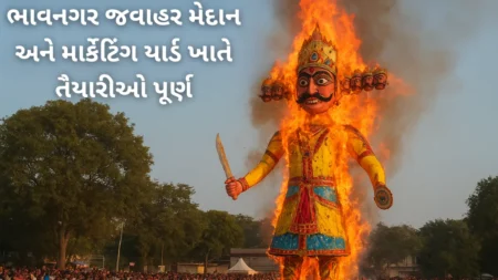 Bhavnagar