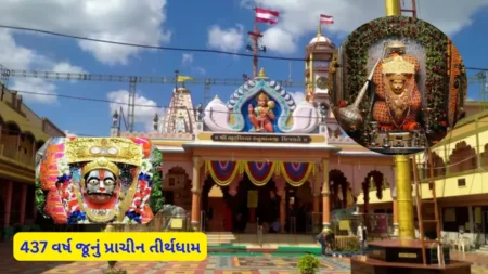 Lathi Bhurakhiya Hanuman